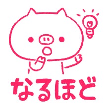 スタンプ凸_l.gif