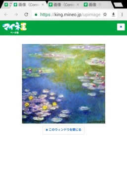 screenshotshare_20170808_094738.png