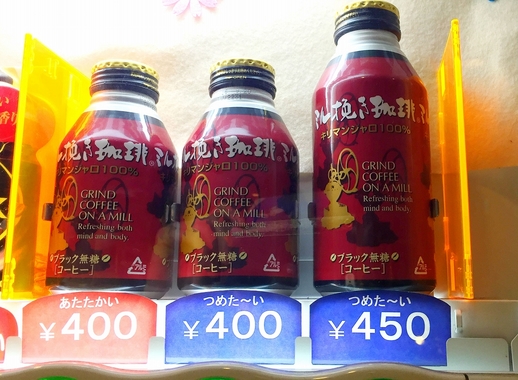 400Yen.jpg