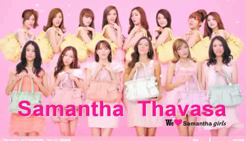 samantha_thavasa.jpg