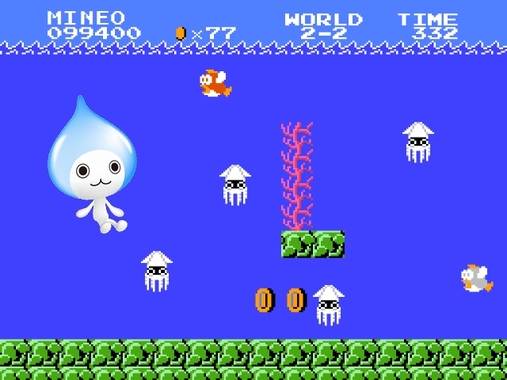 MINEOワールド_マリオ水中D.jpg