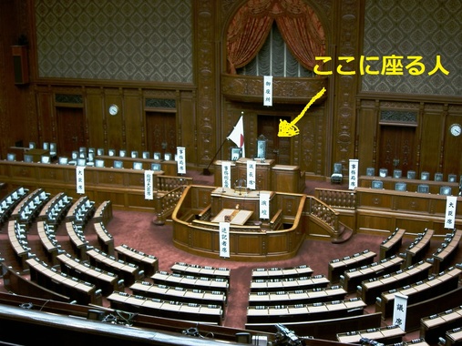 国会議事堂_衆議院議場-1_(1).jpg