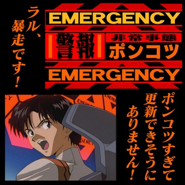 エヴァ03-1.png