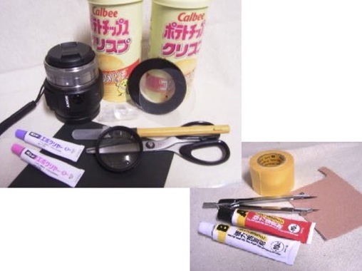 200主な材料と道具.jpg