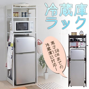冷蔵庫ラック.JPG