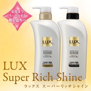 hpc_lux_sprichshine_ap01.jpg