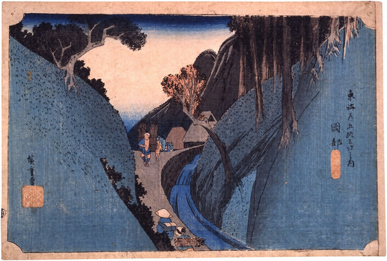 歌川広重「岡部_宇津之山」.jpg