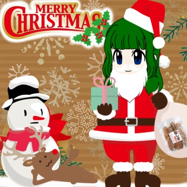 ぐ~たんサンタ1-2_PNG2.png