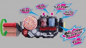 仮面ライダービルド-変身ベルト-DXビルドドライバー-300x167.png