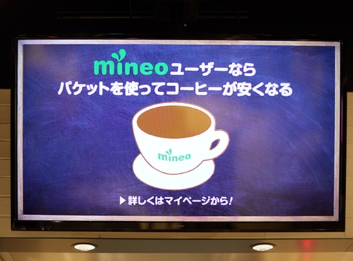 photo_cafe03.png