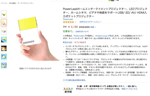 スクリーンショット_2018-02-03_12.49.37.png