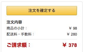 スクリーンショット_2018-02-24_13.21.48.png