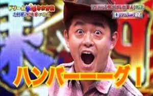 ハンバーグ師匠05.jpg