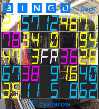 20180323_bingo106.png