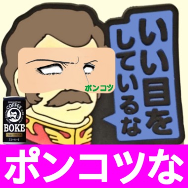 新規拾いクリーンアップ1改4-3_PNG.png