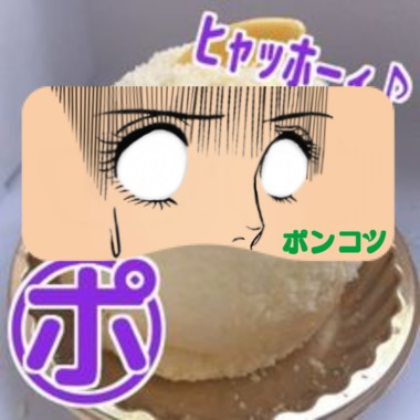 ぬえたん_PNG2.png