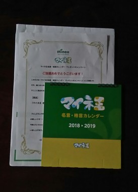 P_20180406_162053_1.jpg