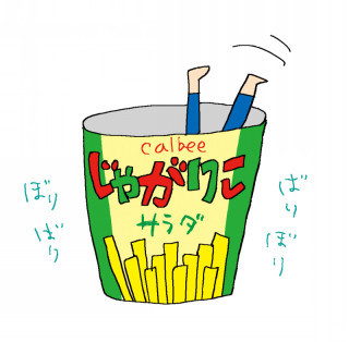 puffer_11.jpg