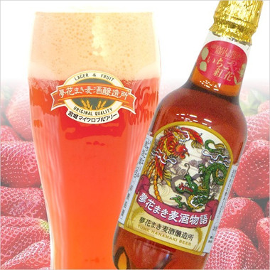 苺ビール.jpg