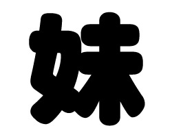 80342736.gif