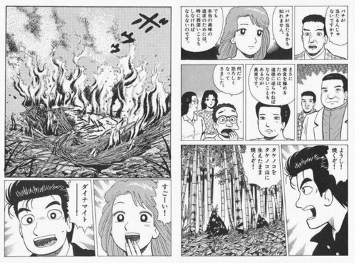 入院しています 退院 自宅療養 仕事復帰しました Benphoneさんの掲示板 マイネ王