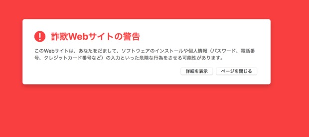 スクリーンショット_2018-04-23_17.39.33.png
