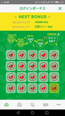 Screenshot_20180506-034355.png