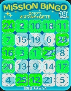 bingo18-1.jpg