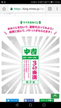 Screenshot_20180507-192051.png
