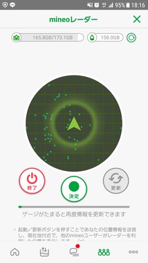 Screenshot_20180508-181645.png