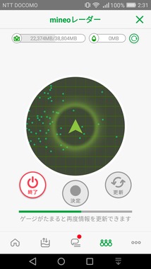 Screenshot_2018-05-09-02-31-48.png