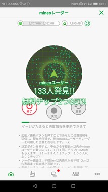 Screenshot_20180509-183108.png
