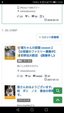 Screenshot_20180514-145430.png