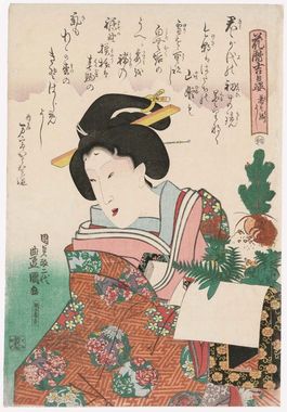 歌川国貞「花暦吉日姿　着そ始よし」.jpg