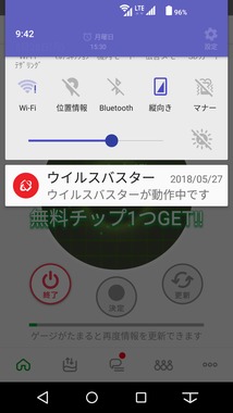 Screenshot_20180528-094301.png