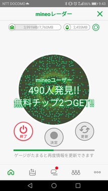 Screenshot_20180611-094306.png