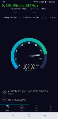 Screenshot_20180628-120658_Speedtest.jpg