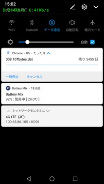 Screenshot_20180626-150227.png
