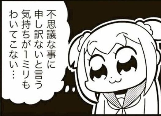 とげきっちゃん.png