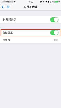 r-ios-clock-time-zone-settings-4a.jpg