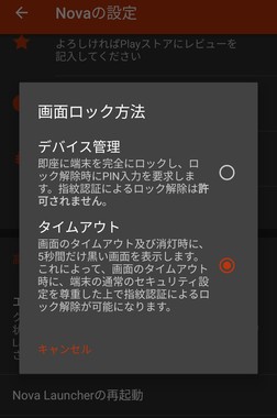 P10lite 知らんかった 画面ロック のショートカット無くなった 掲示板 マイネ王 P10lite 知らんかった 画面ロック のショートカット無くなった 掲示板 マイネ王