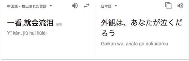 スクリーンショット_2018-08-25_22.14.10.png