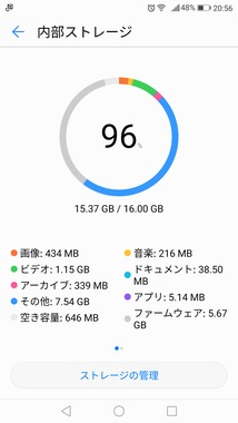 Screenshot_20180906-205615.png