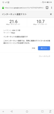 Screenshot_20180908-125851.png