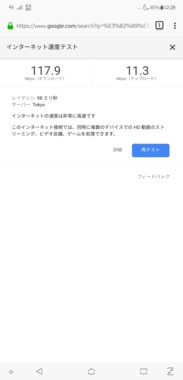 Screenshot_20180910-122908.png