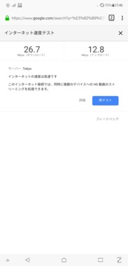Screenshot_20180910-174626.png