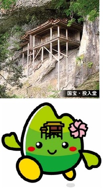 三徳山.jpg