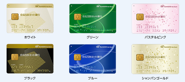 ネット銀行のキャッシュカード 掲示板 マイネ王