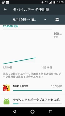 Screenshot_20181008-165911.png