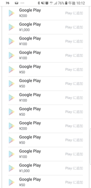 Screenshot_20181012-221232_Google_Pay.jpg